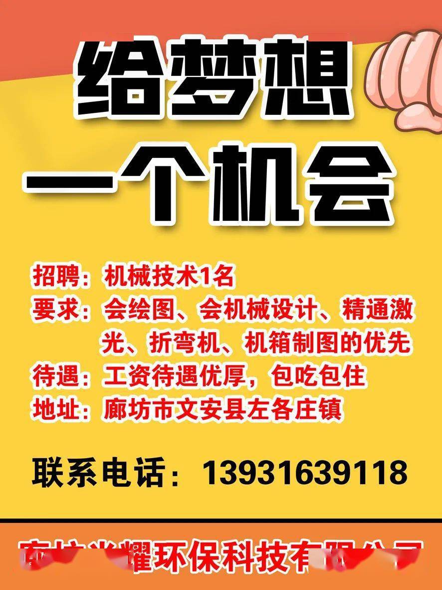 熊岳最新招聘动态与人才市场分析概览