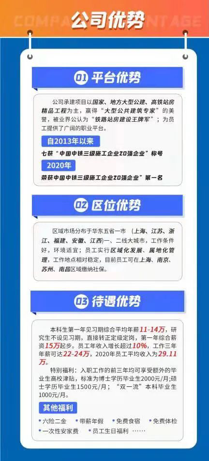 沈阳中铁最新司机招聘启事，寻找精英驾驶人才