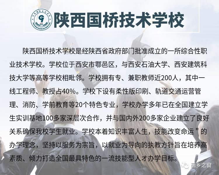 鄠邑最新招聘,鄠邑城区今天招聘