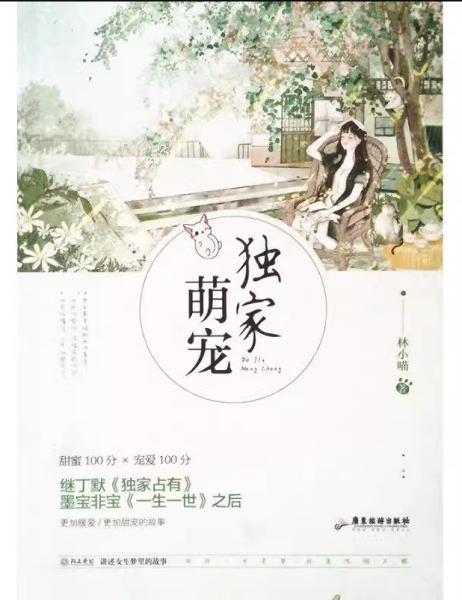 娱乐 第166页