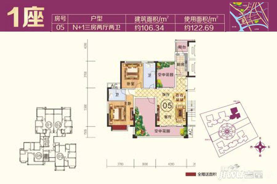 朗悦华府最新房价解析