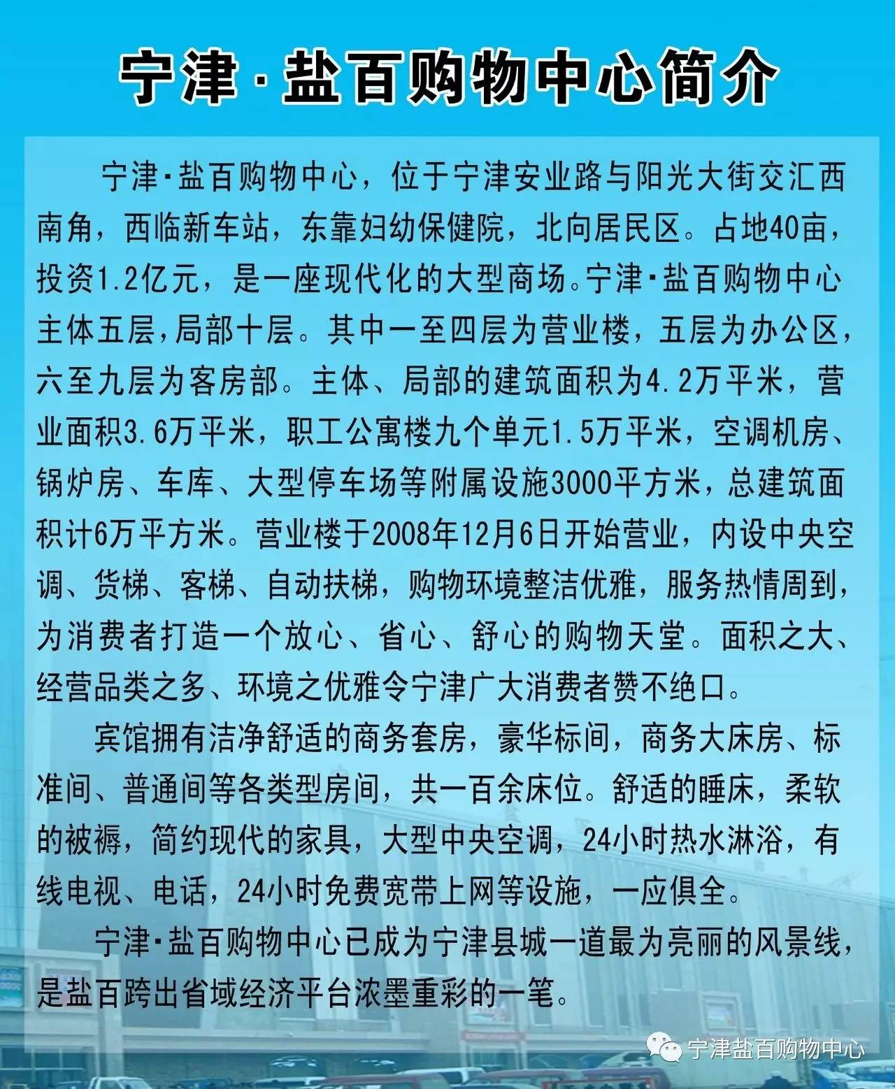 故城盐百最新招工信息详解及探讨