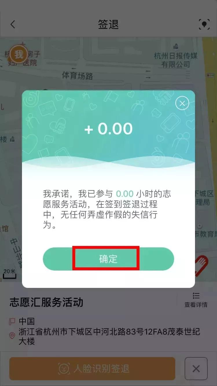 最新签到兑换礼品App，探索签到文化的全新体验之旅